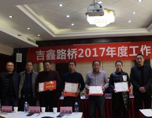 2017優秀工作者